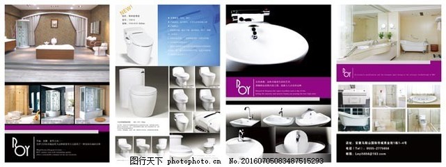 臻選衛(wèi)浴，演繹品質(zhì)生活