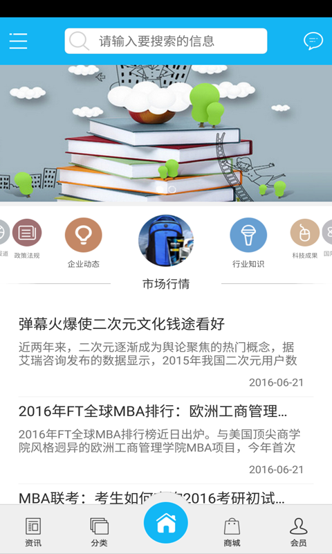中國教育培訓行業(yè)中的計算機軟件應用與發(fā)展趨勢