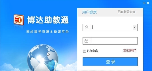 博達助教通官方版v4.0 全面升級，賦能智慧教育新體驗