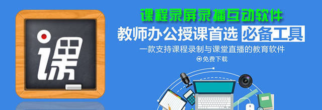 錄屏軟件 不止于錄屏，更是效率與創意的多面手